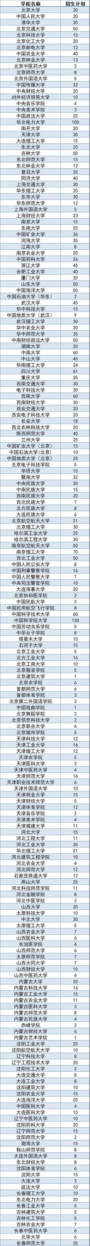 微信图片_20211109111648.jpg