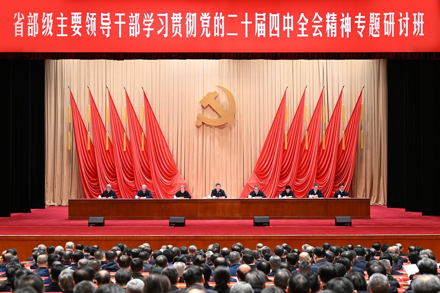 1月20日，省部级主要领导干部学习贯彻党的二十届四中全会精神专题研讨班在中央党校（国家行政学院）开班。中共中央总书记、国家主席、中央军委主席习近平在开班式上发表重要讲话。李强、赵乐际、王沪宁、蔡奇、丁薛祥、李希、韩正出席开班式。