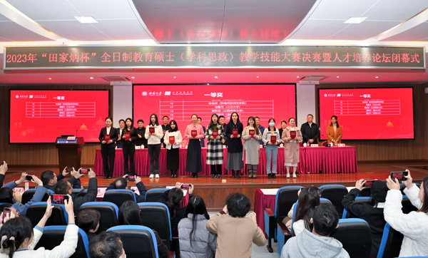 获奖选手。西南大学供图