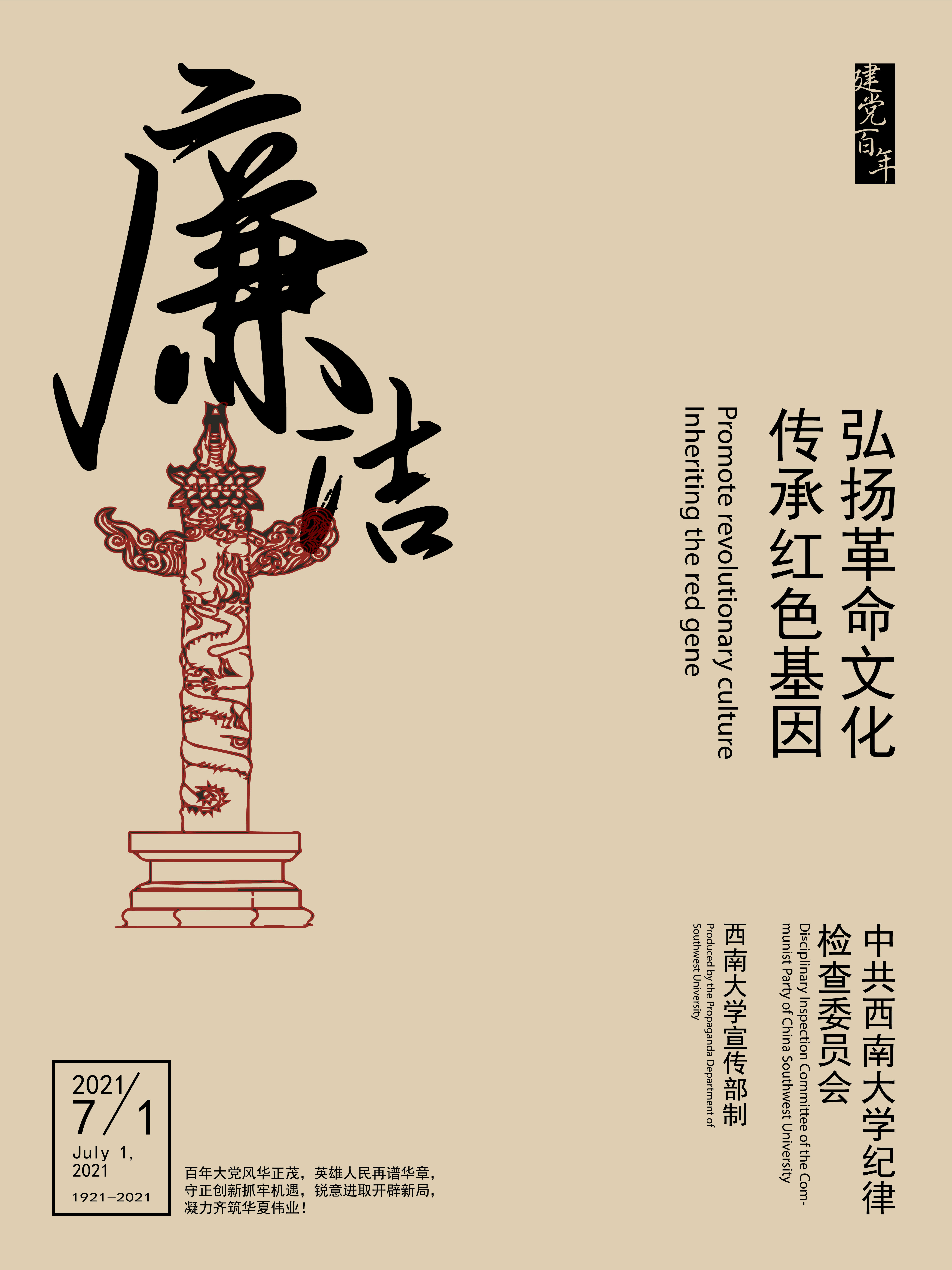微信图片_20220419191746.jpg