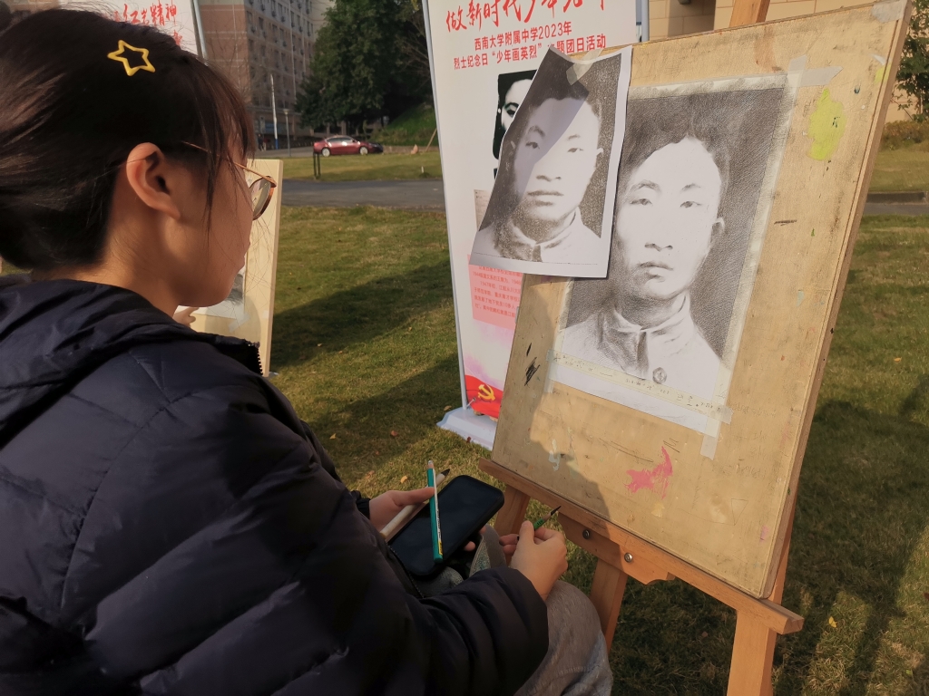 西南大学开展“11.27”烈士殉难74周年系列纪念活动。受访单位供图