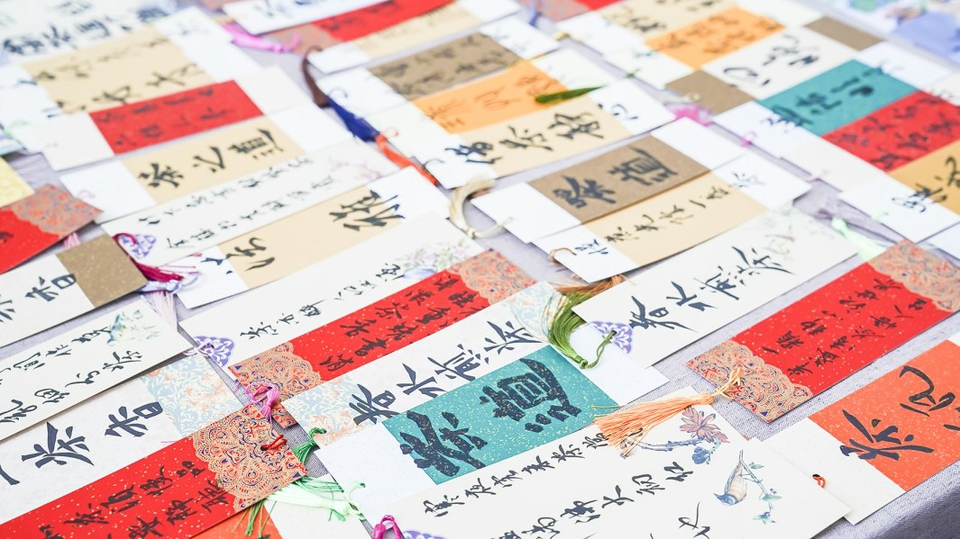 10月30日,师生们制作的茶诗书签。(西南大学供图西南大学供图)