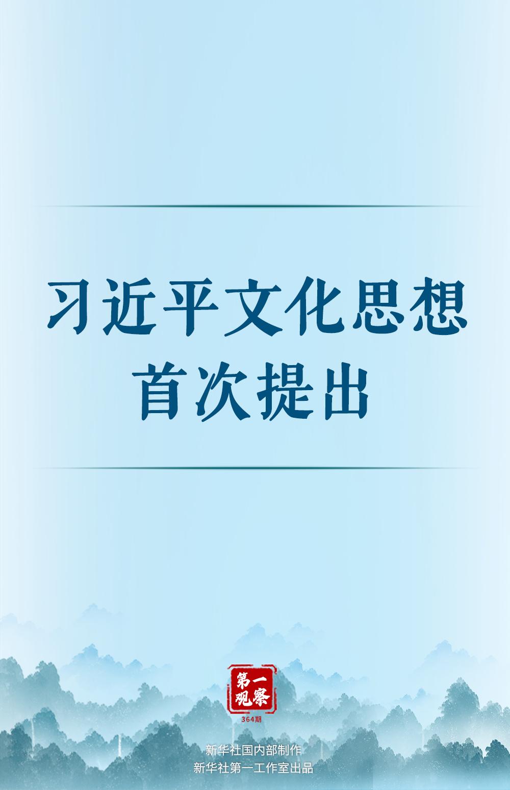 文化思想.jpg