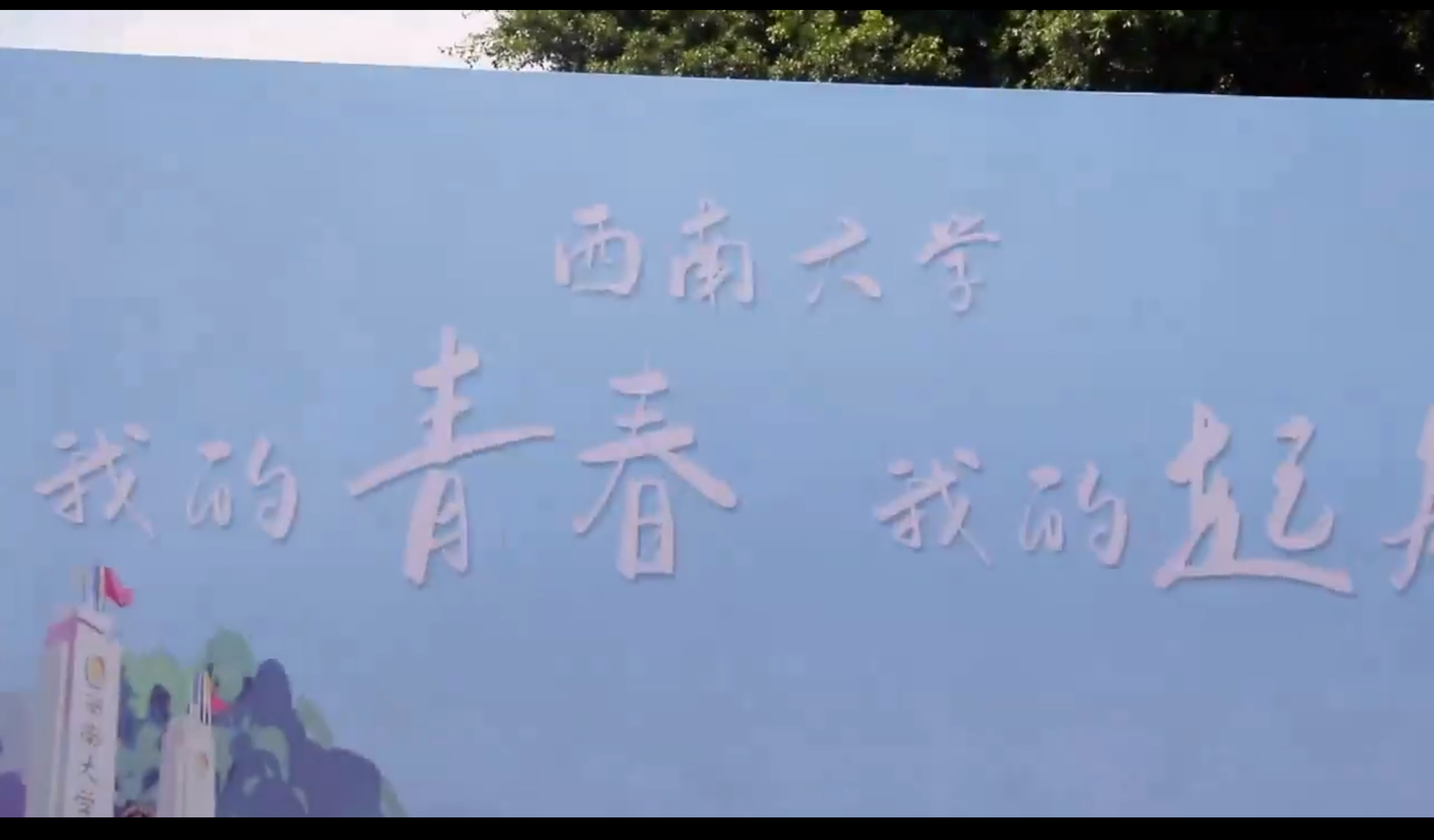QQ截图20230914104136.png
