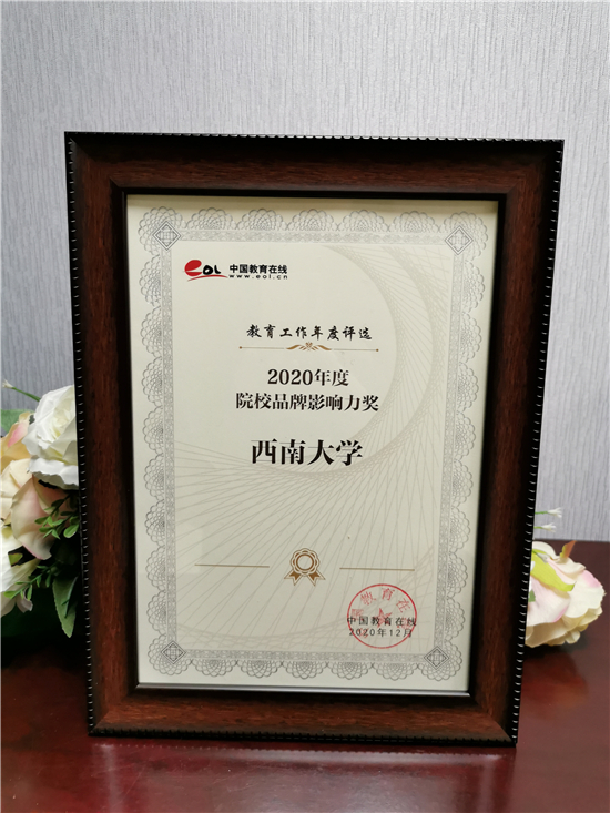 微信图片_20201225185903.jpg