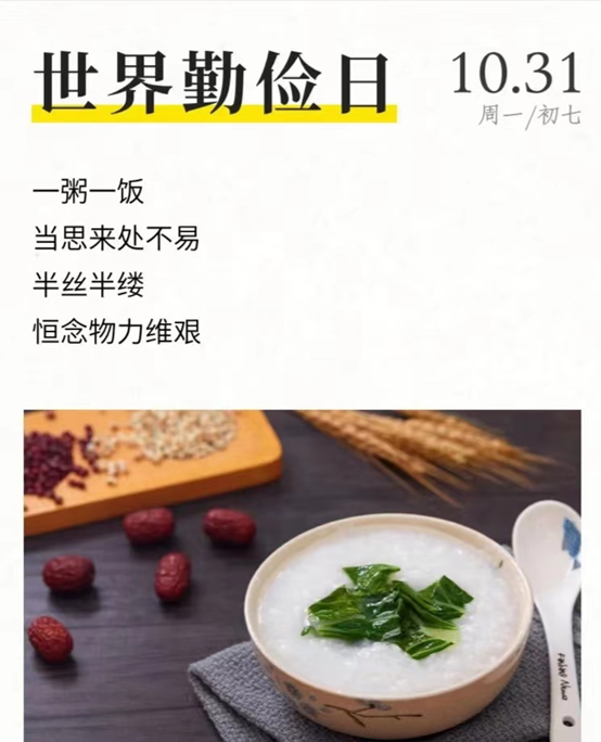 微信图片_20230312103423.png